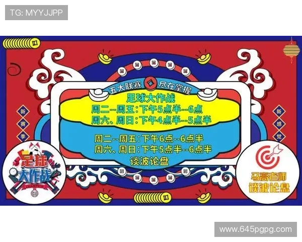 电视直播体育软件：高清赛事尽在掌握